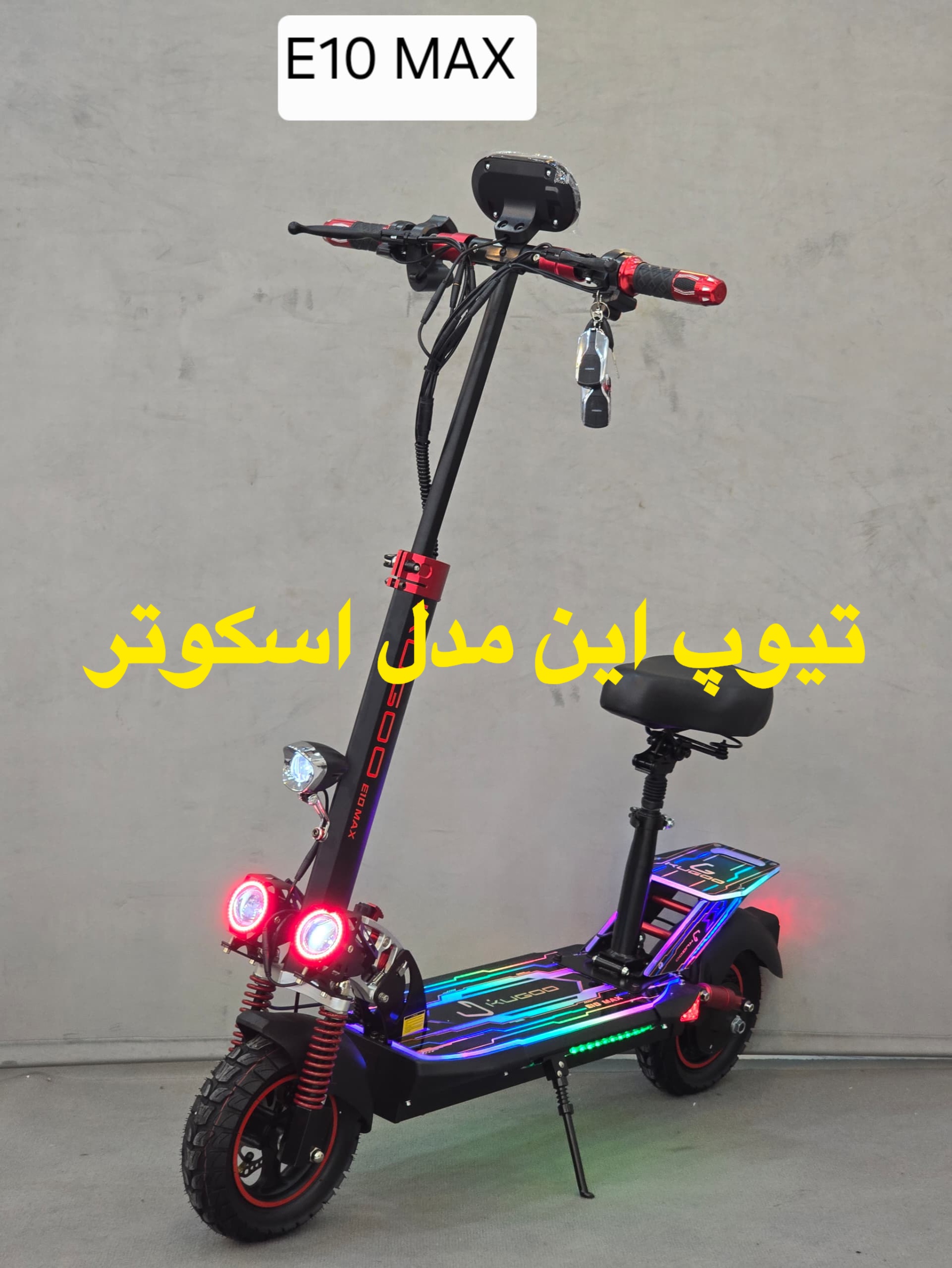 تیوپ اسکوتر برقی کوگو سری e10 max